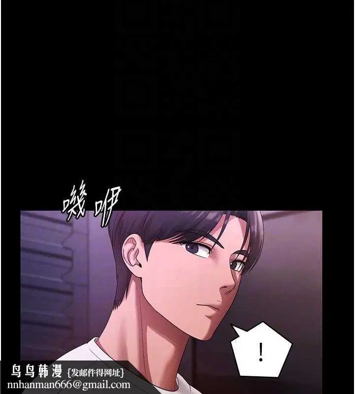 第69話