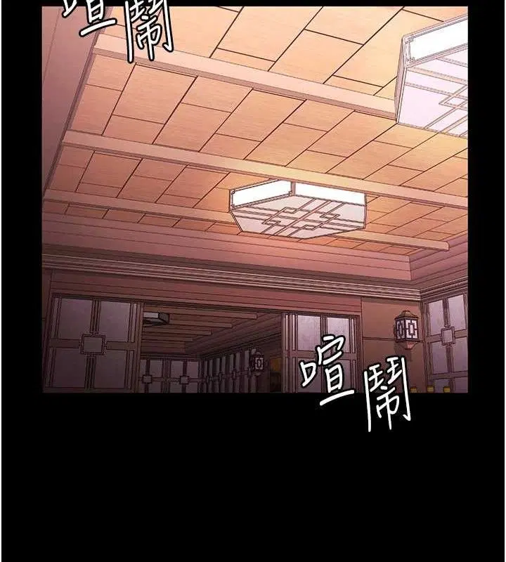 第69話