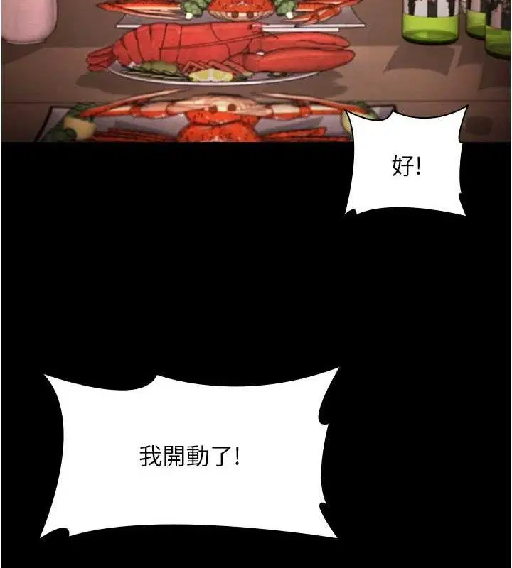 第69話