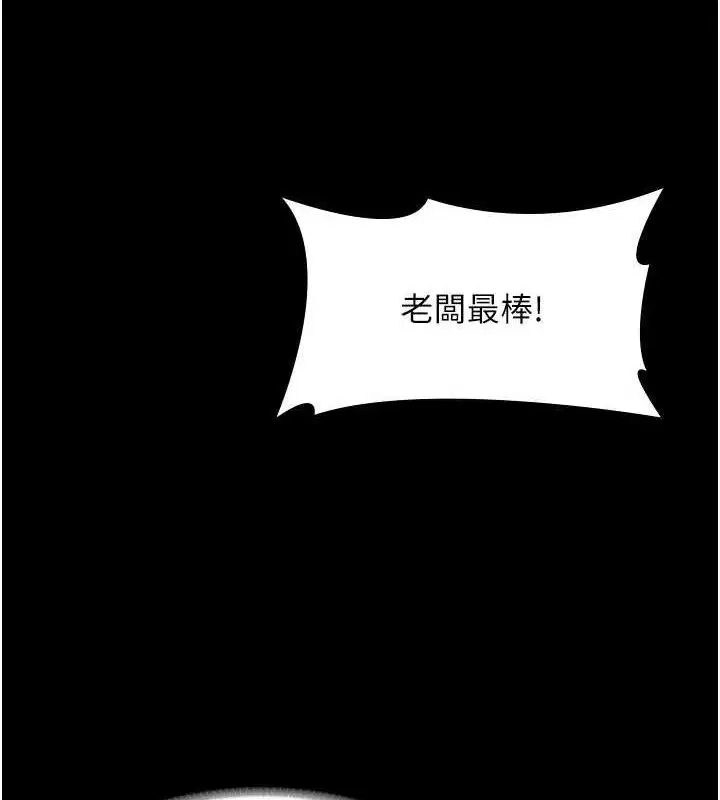 第69話
