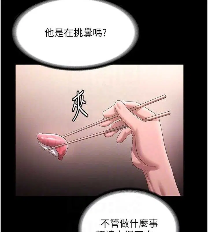 第69話