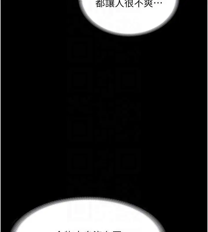 第69話
