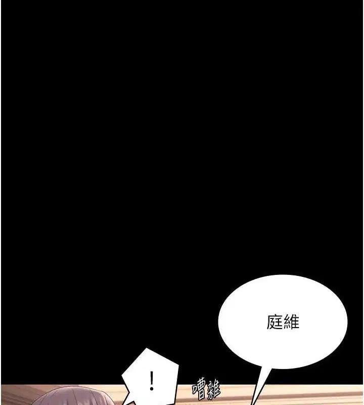 第69話