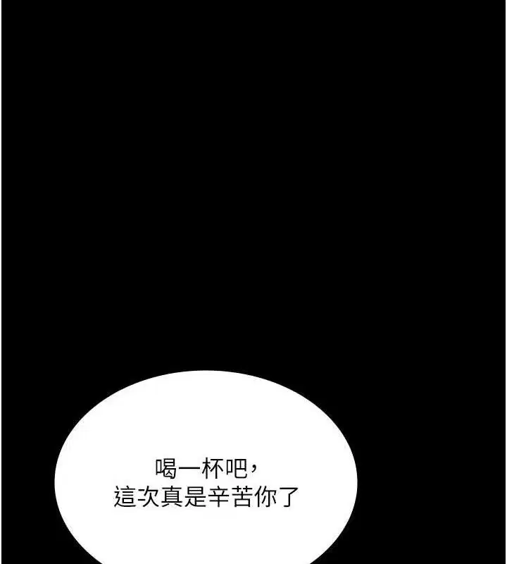 第69話
