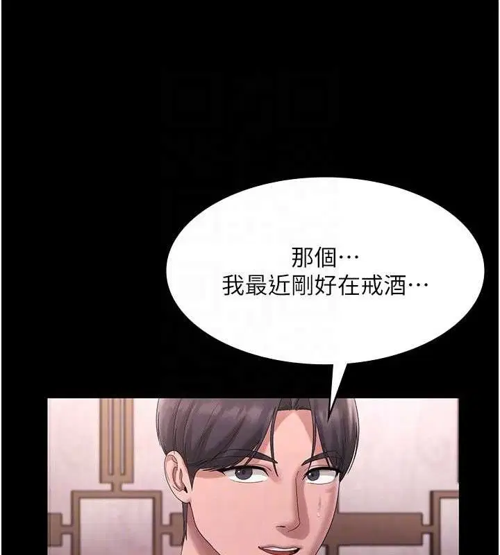 第69話