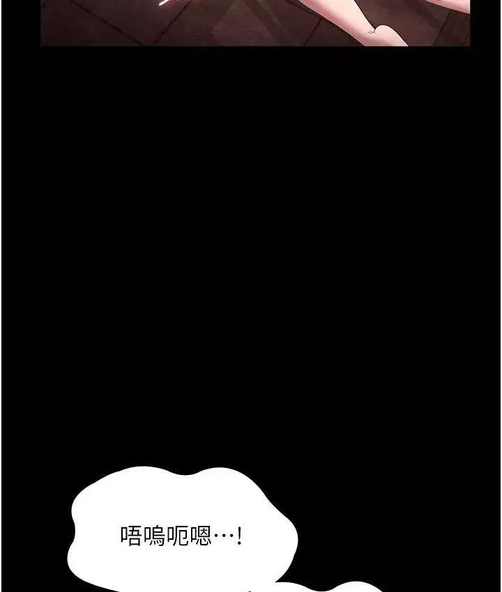 第70話