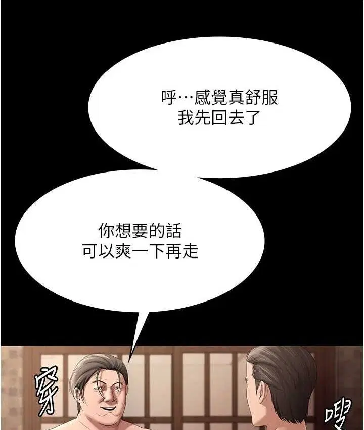 第70話