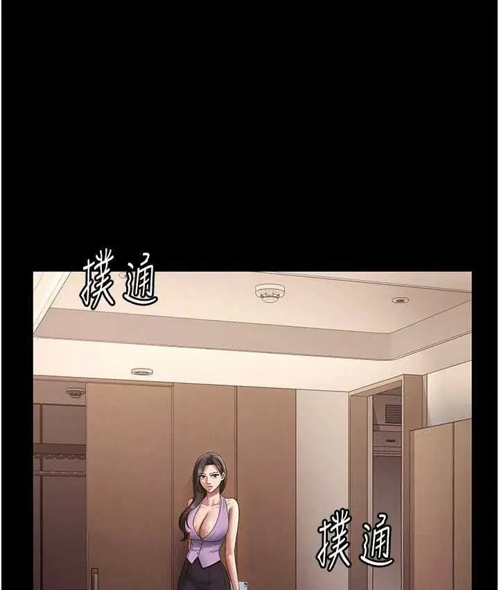第70話