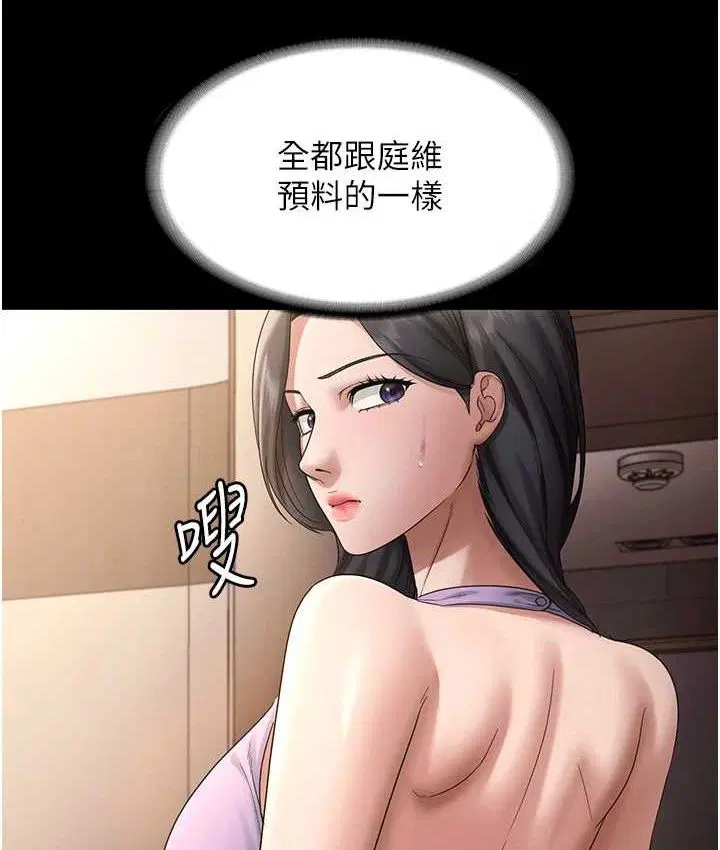 第70話
