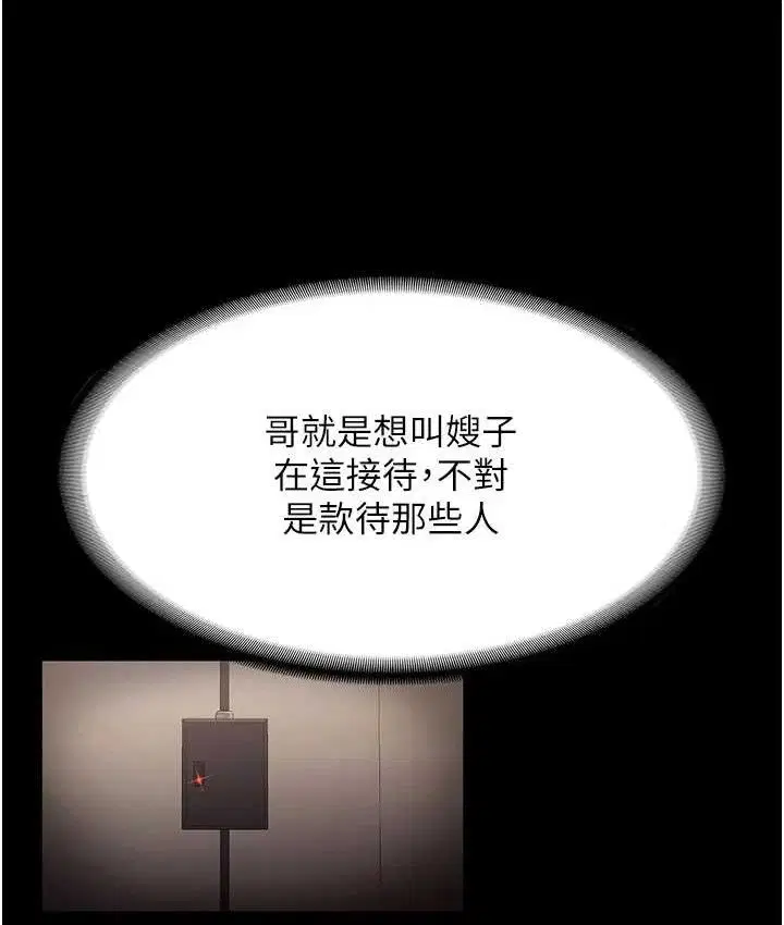 第70話