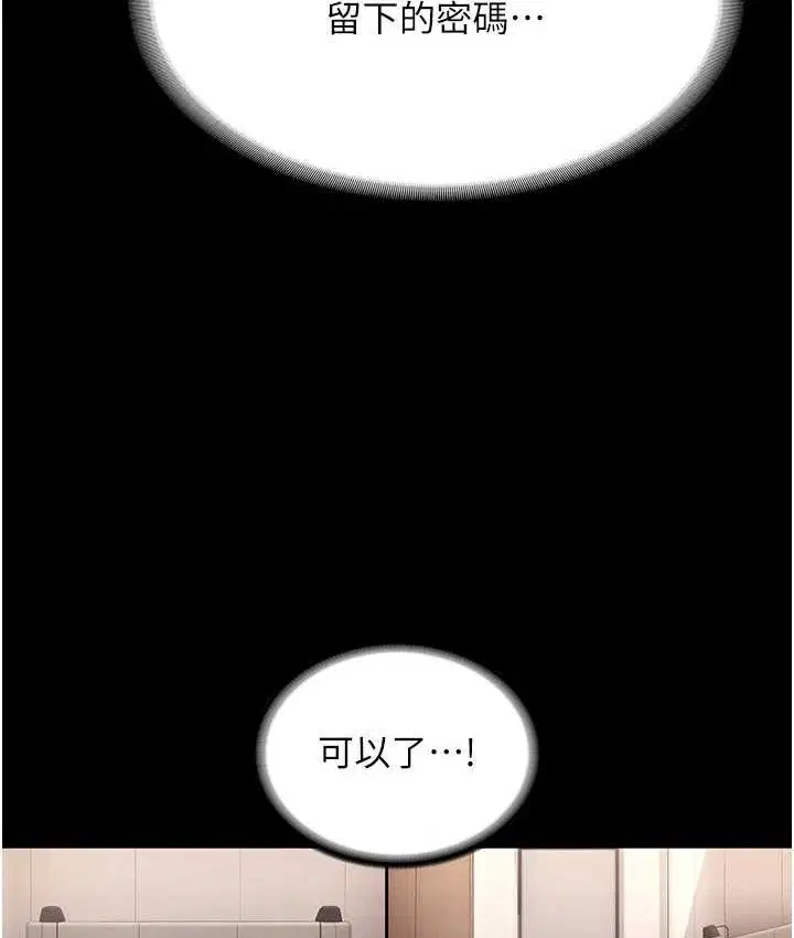 第70話
