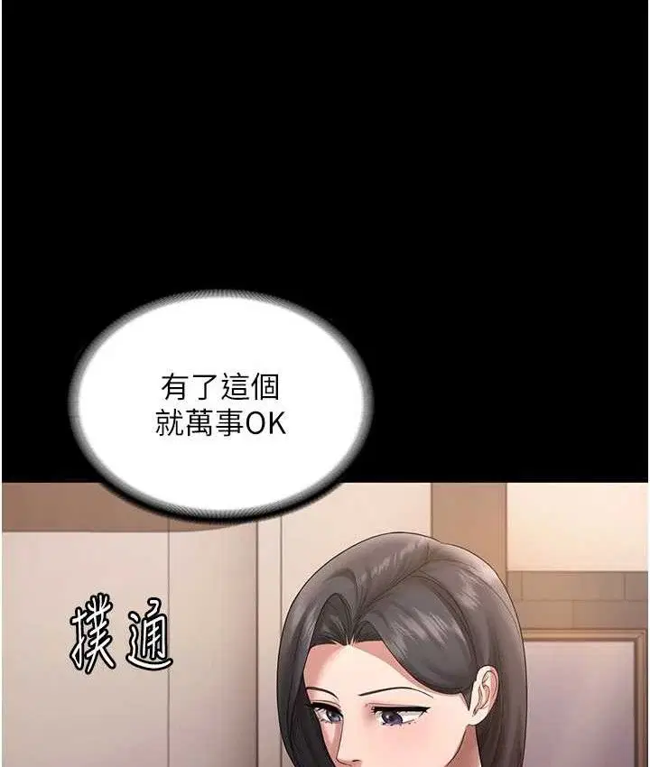 第70話