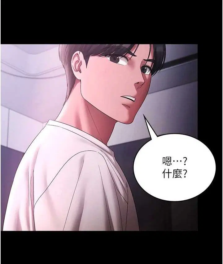第70話