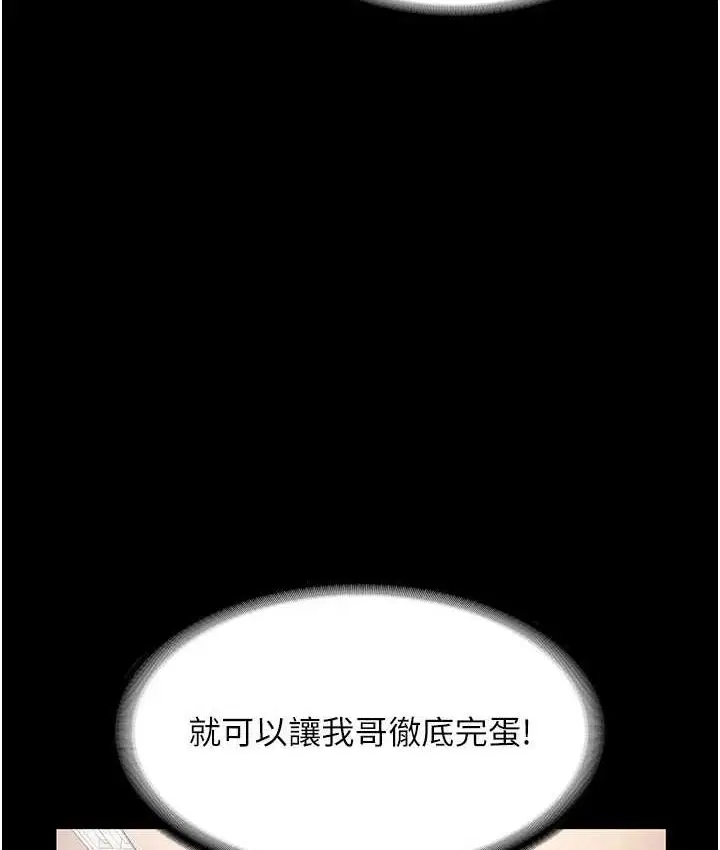 第70話