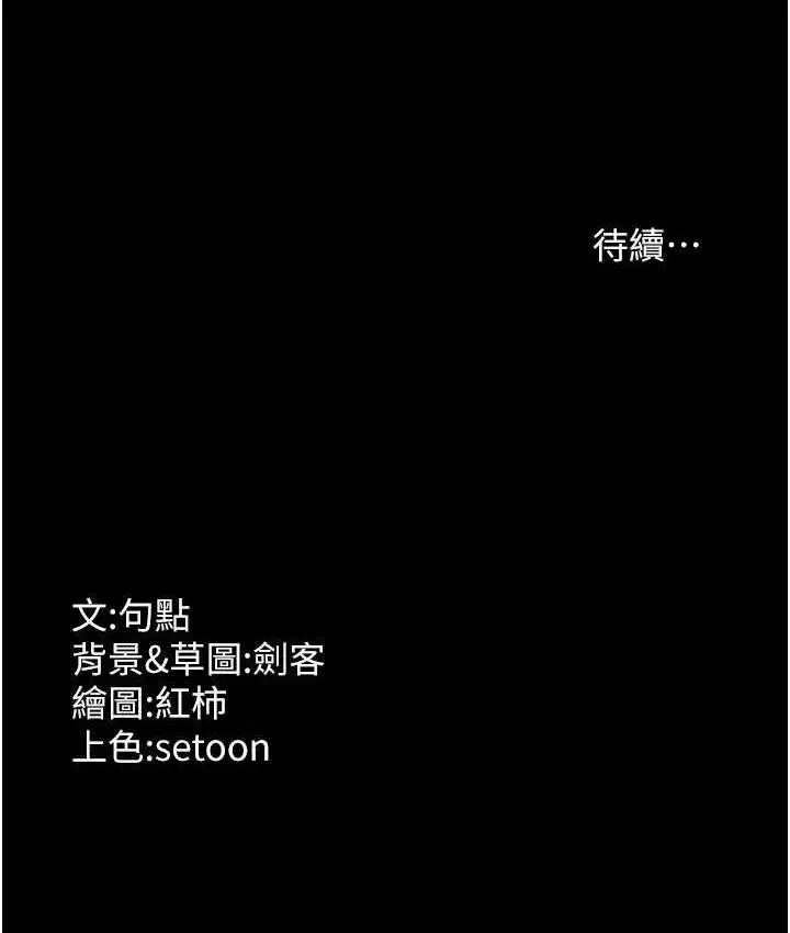 第70話