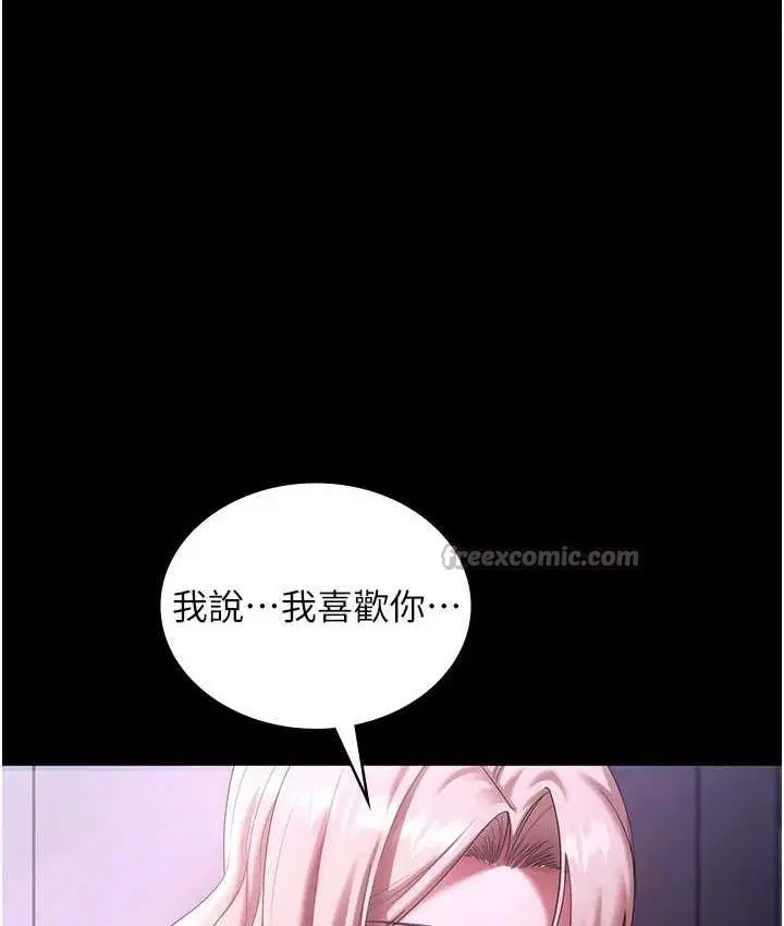 第70話