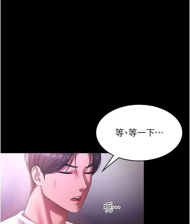 第70話