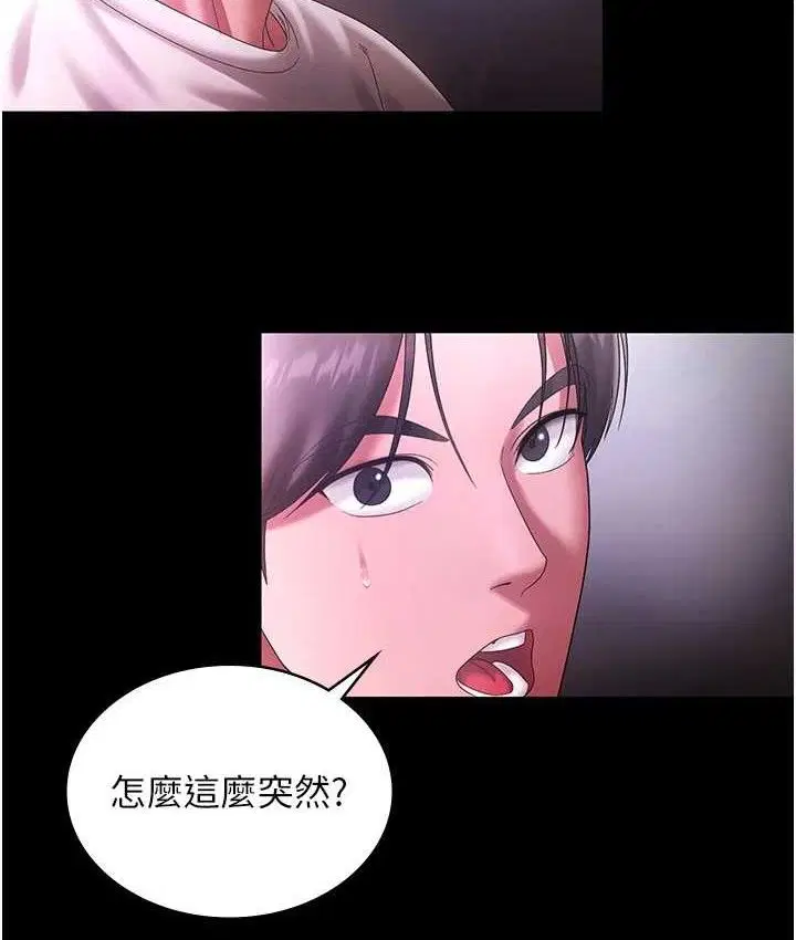 第70話