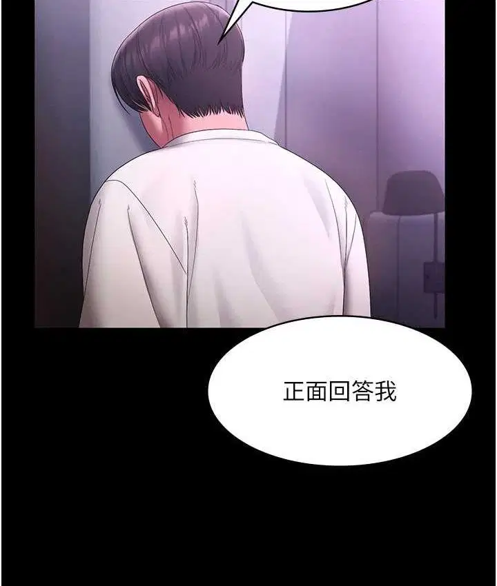第70話