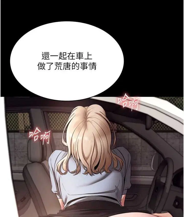 第70話