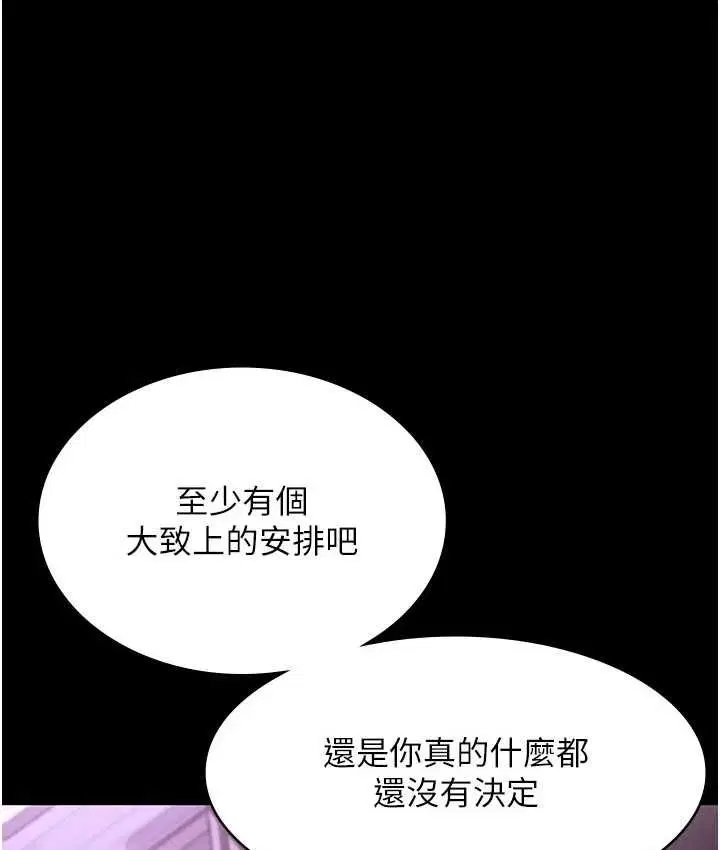 第70話