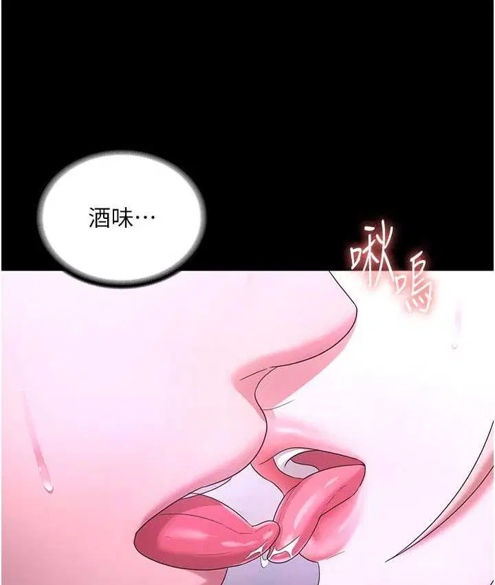 第70話