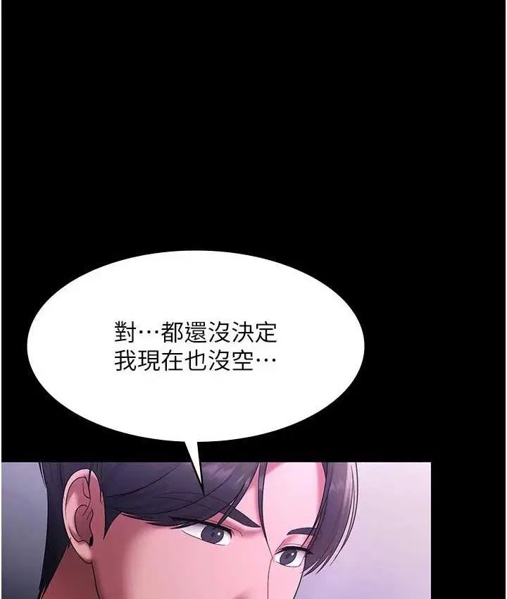 第70話