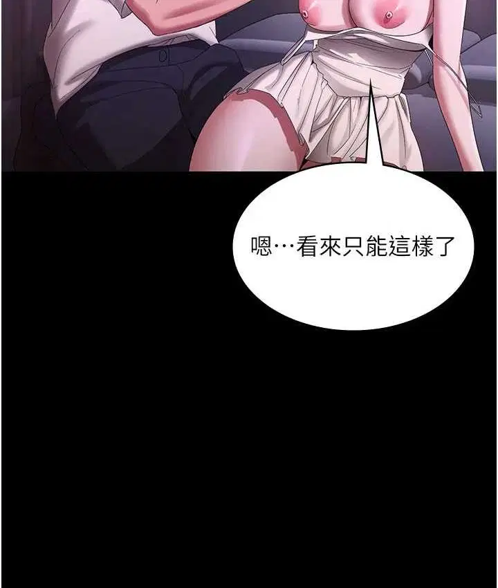 第70話