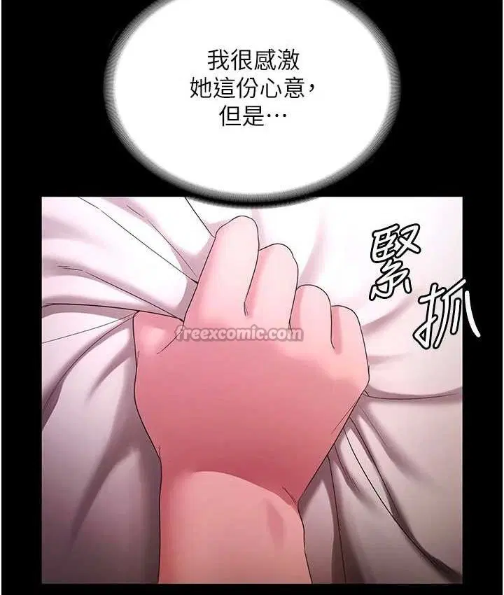 第70話
