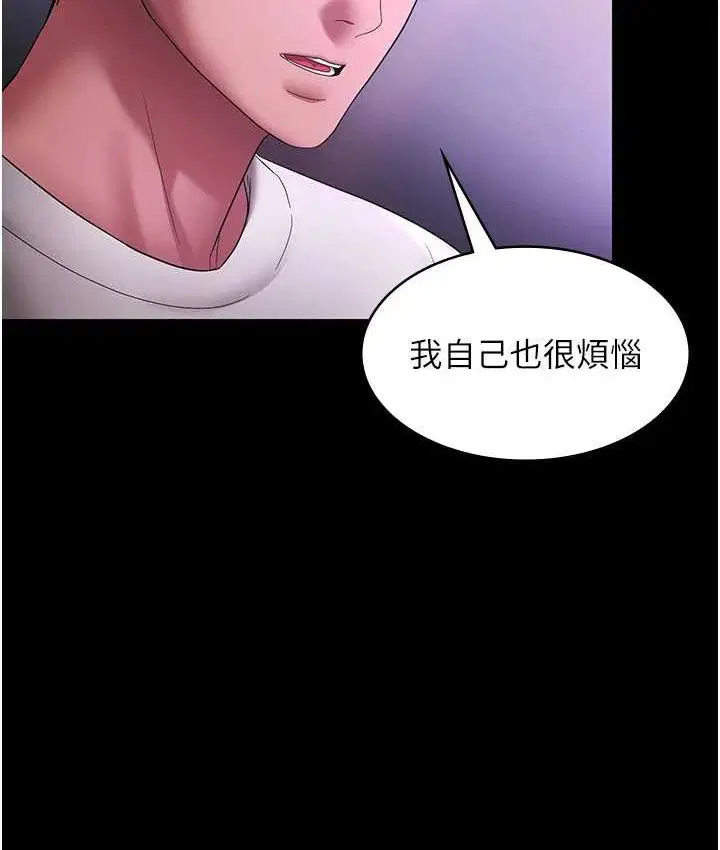 第70話