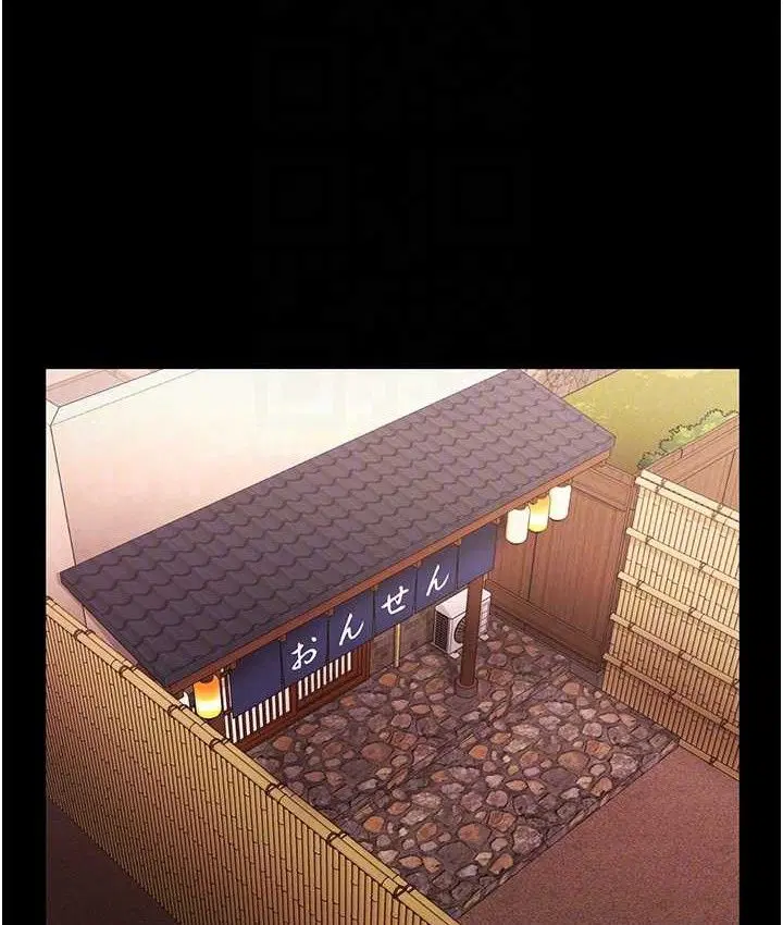 第70話