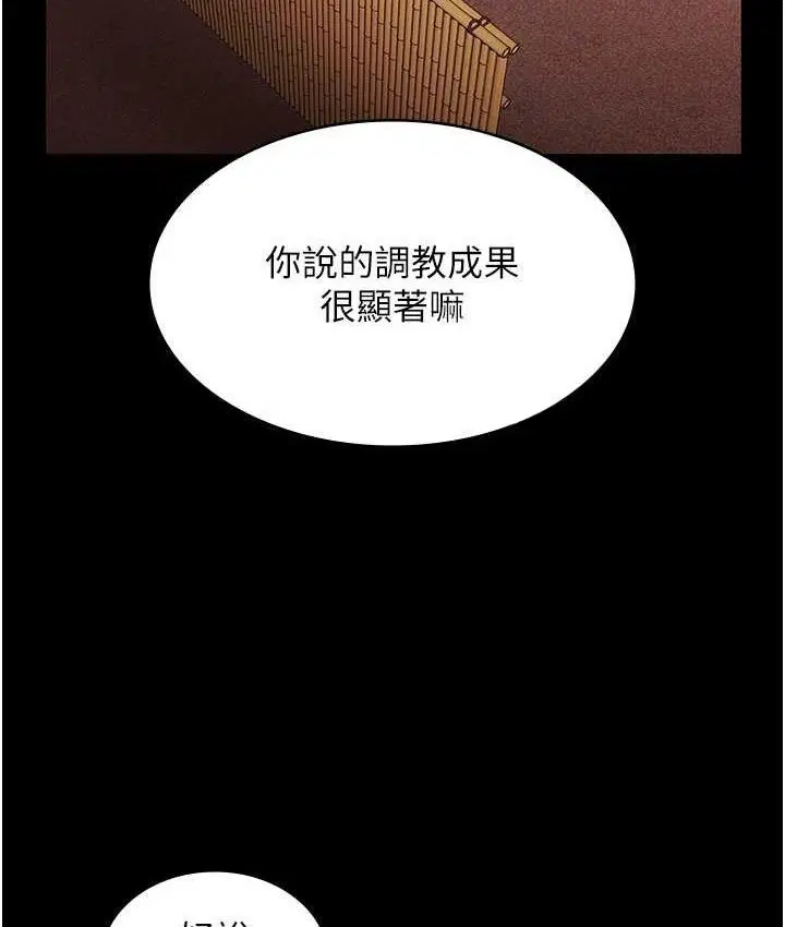 第70話
