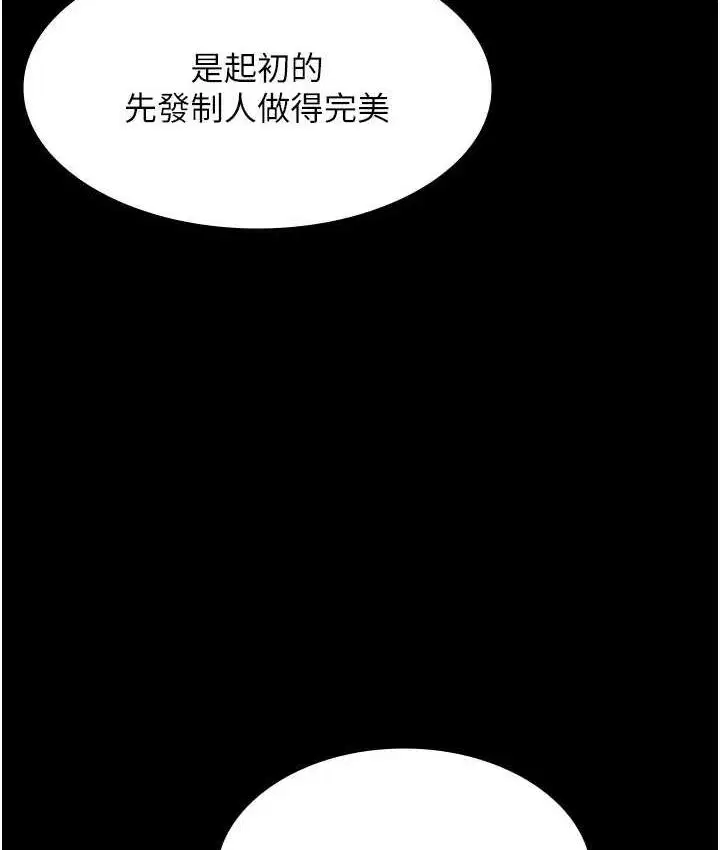 第70話