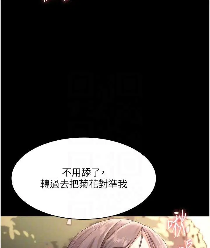 第70話