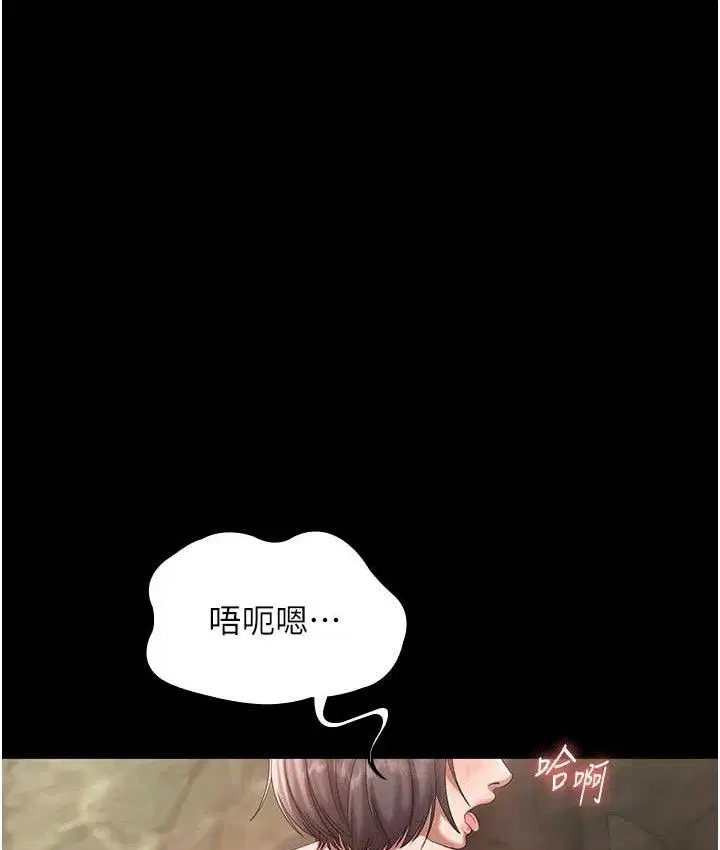 第70話