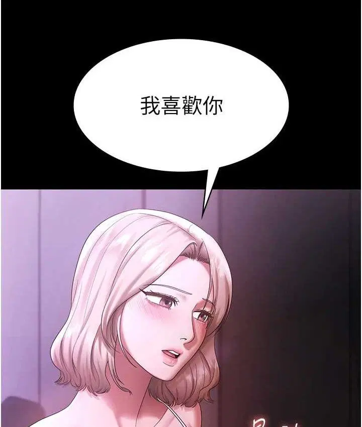 第70話