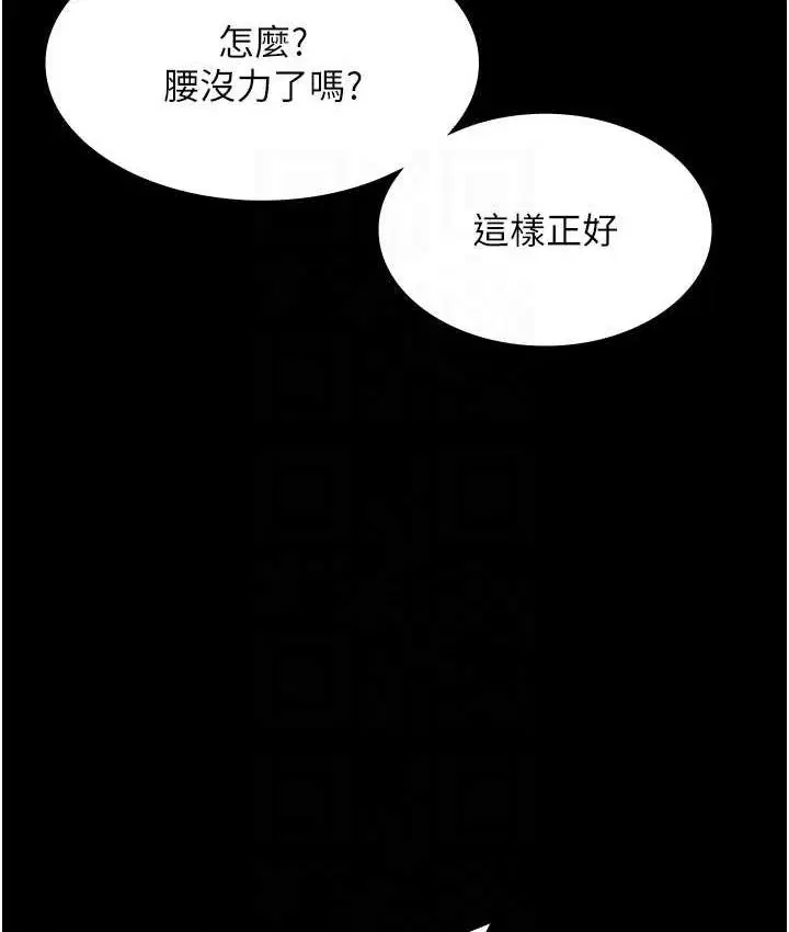 第70話