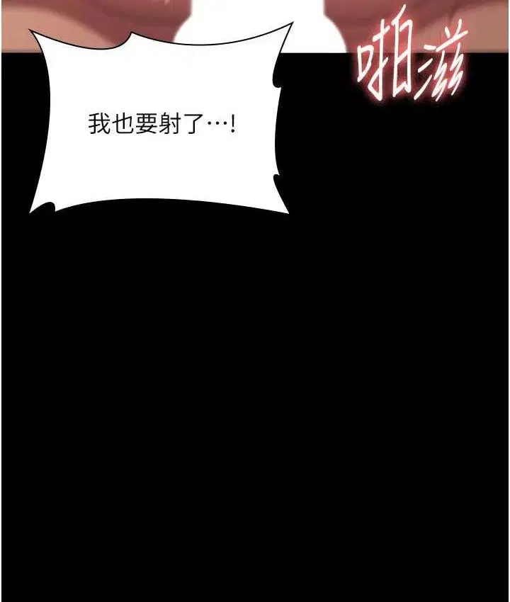 第70話
