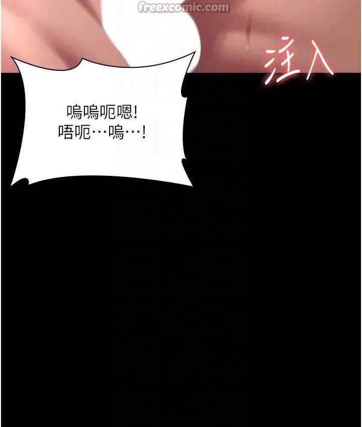 第70話