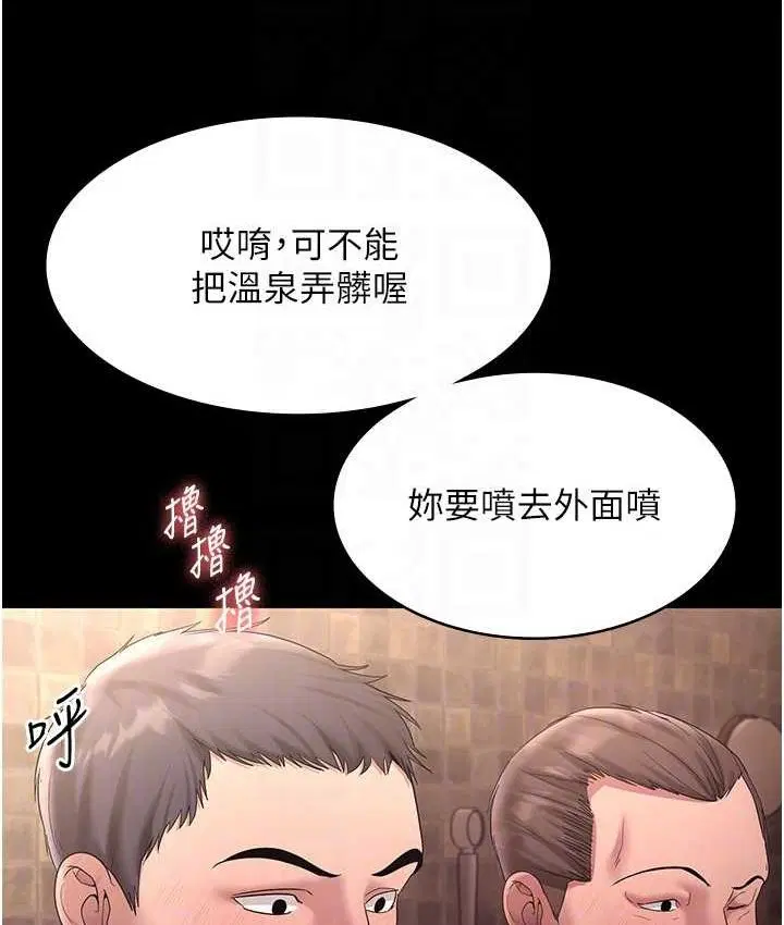 第70話