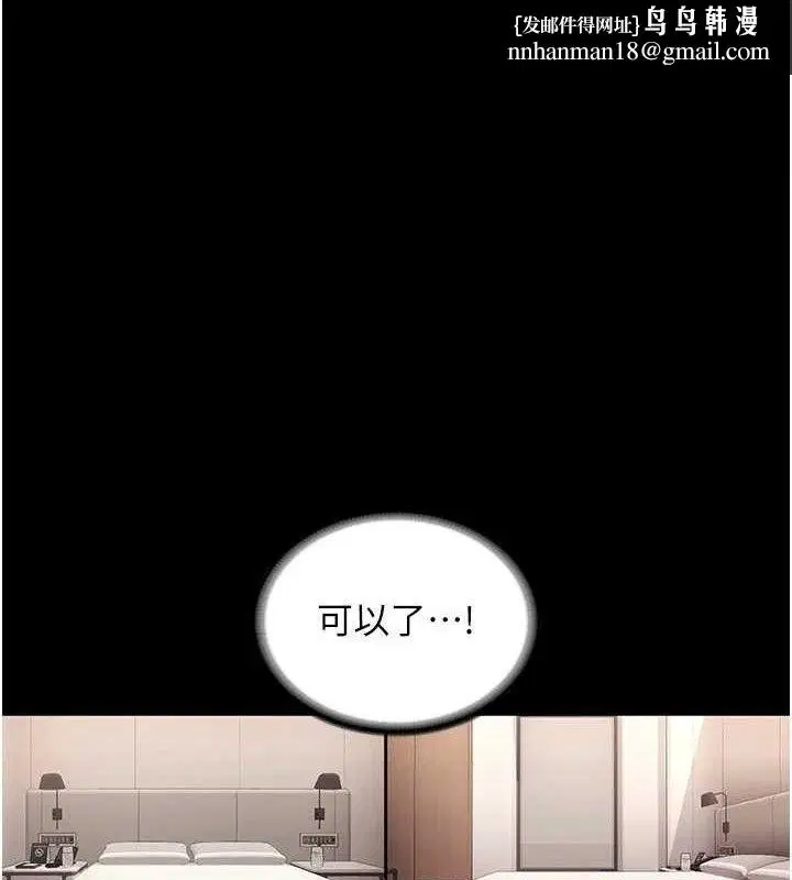 第71話