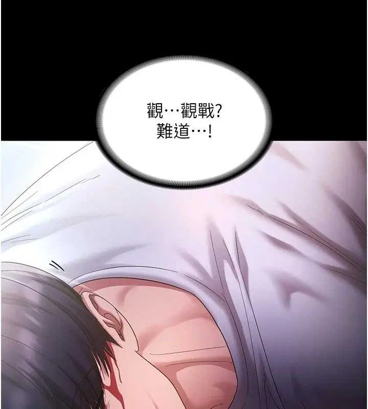 第71話