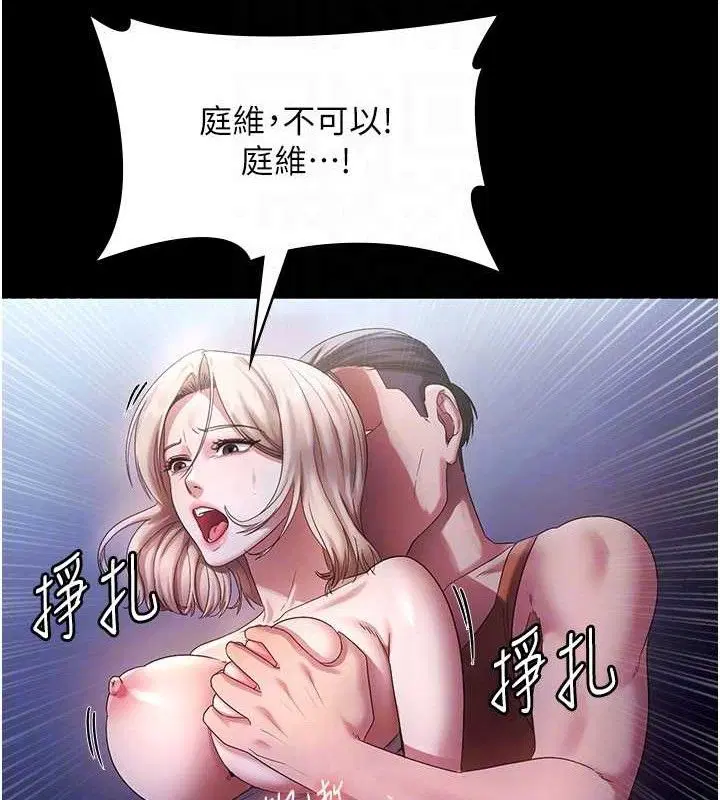 第71話