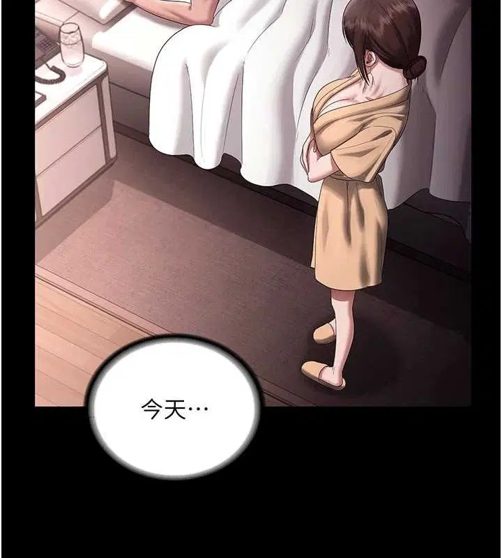 第71話