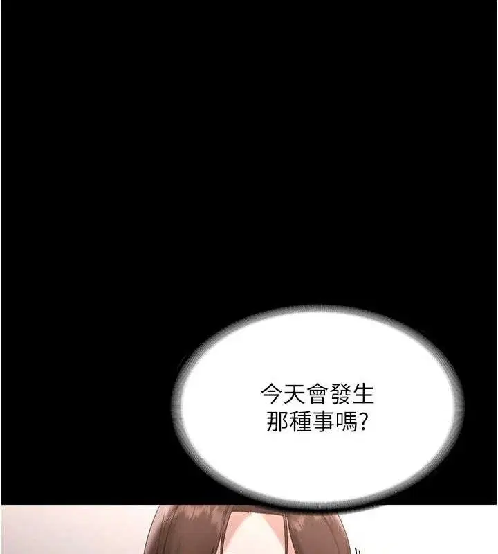 第71話