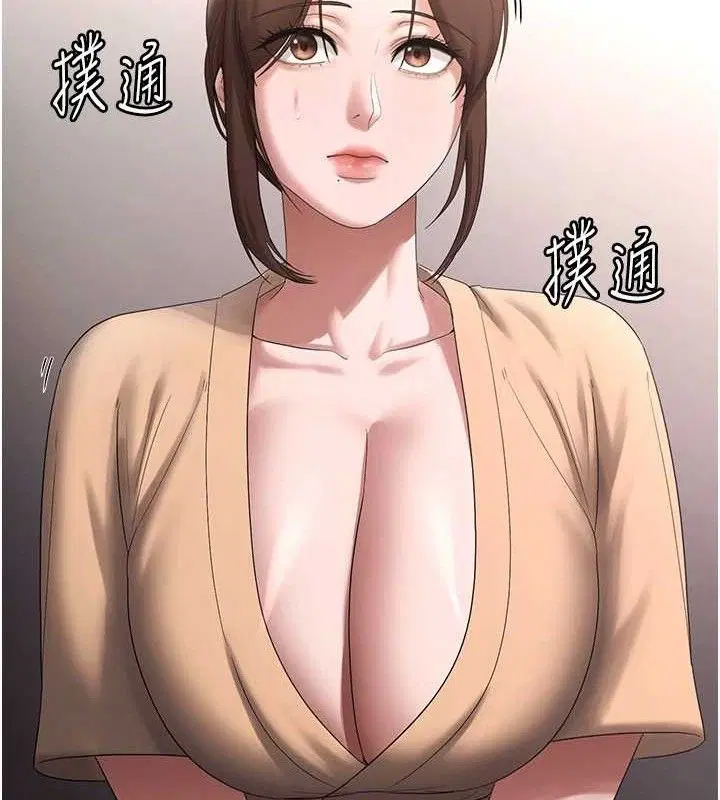 第71話