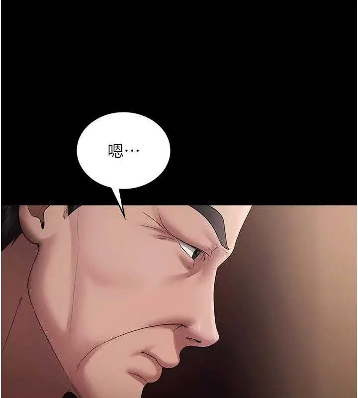 第71話
