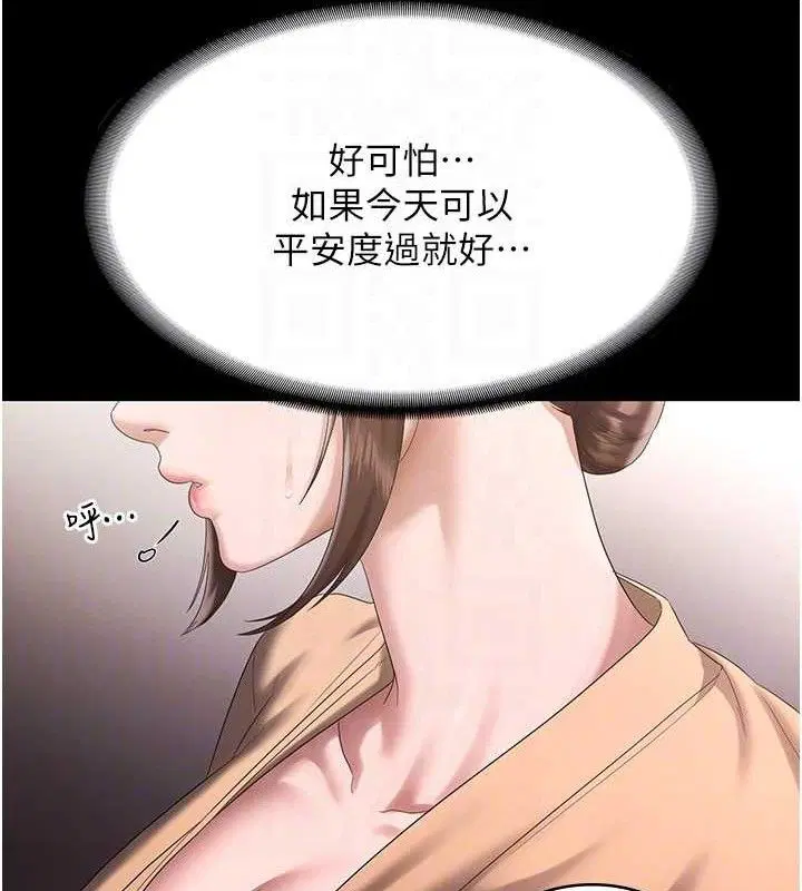 第71話