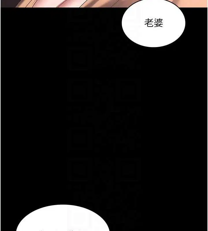 第71話