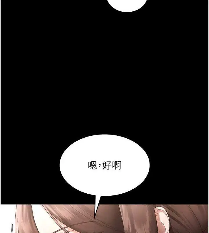 第71話